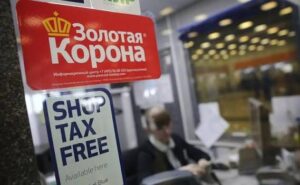 zolotaya korona pul