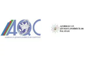 aqc
