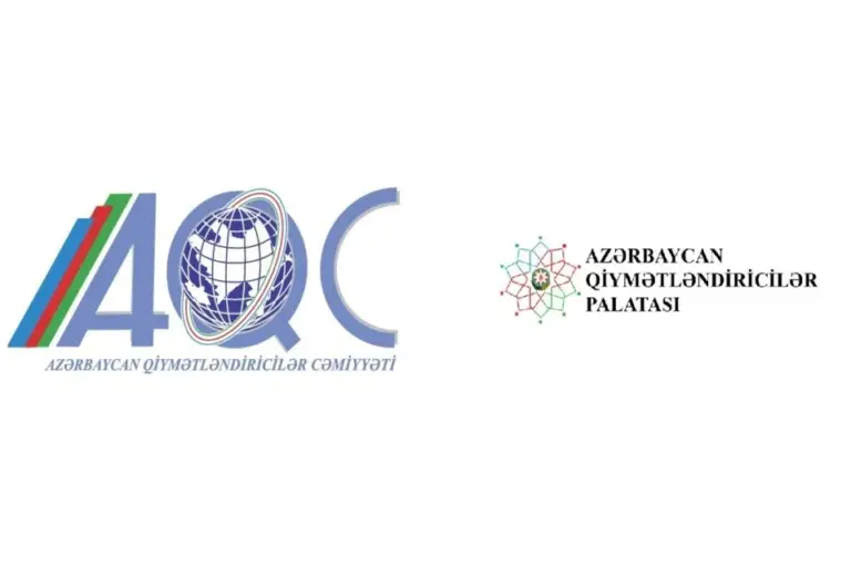 aqc