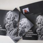 Azərbaycanlı professor Mirzə Məmmədovun memarlıq rəsmi üzrə kitabı nəşr olunub