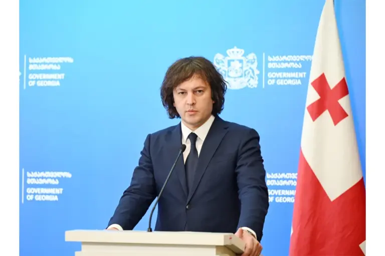 kobaxidze